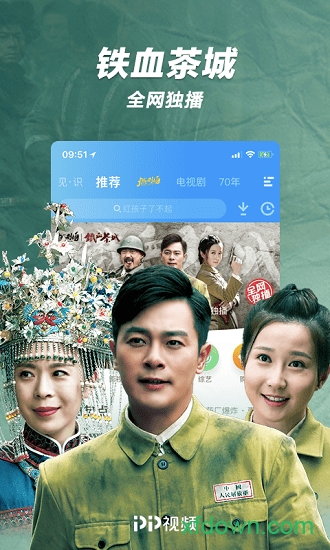 pp视频hd官方