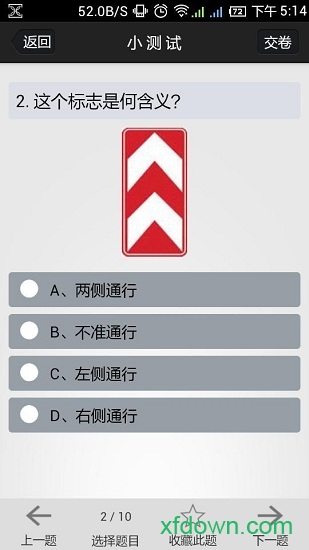 金手指驾考官方