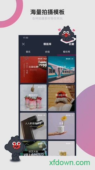 小咖秀app