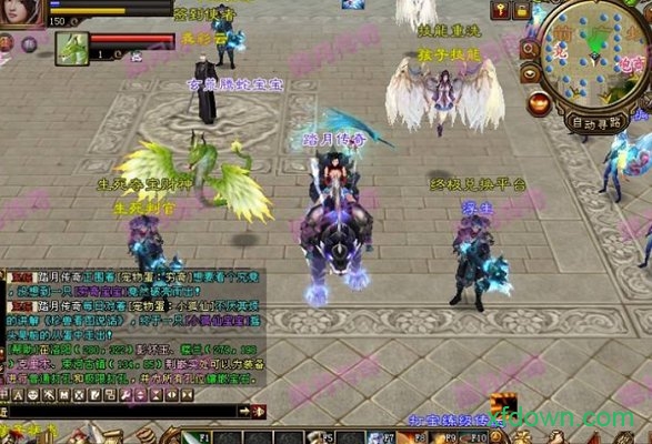 新天龙八部永恒经典版客户端