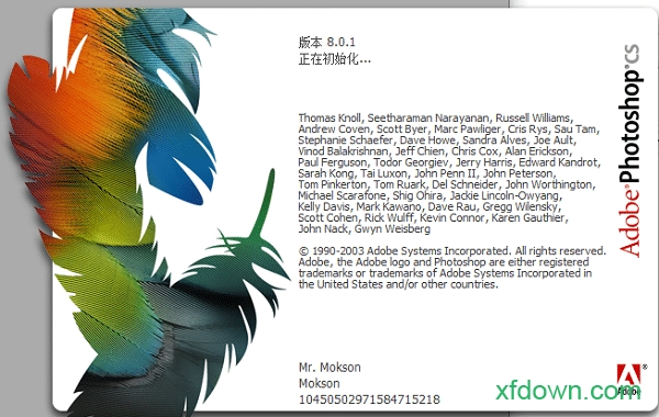 photoshop cs8.0中文版