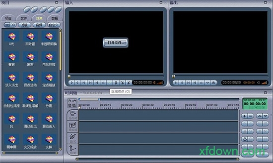 电影魔方破解版