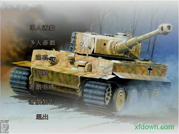 突袭2中文版