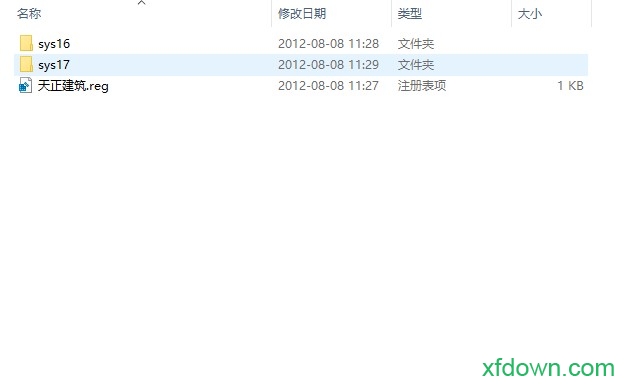 天正建筑2014过期补丁