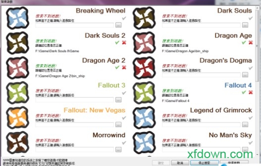 nexus mod manager最新