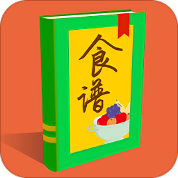 食谱大全app