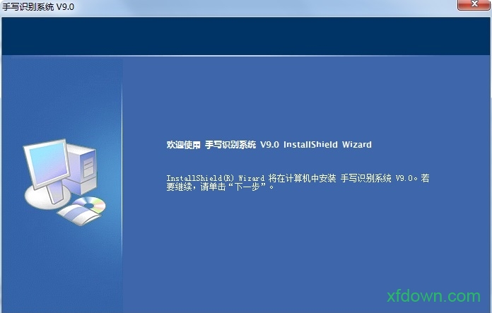连笔王手写板万能驱动免费版