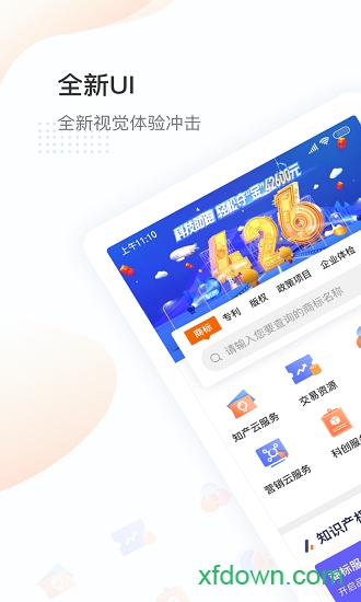 汇桔网app官方