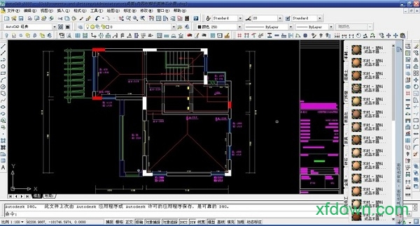 autocad2004破解版
