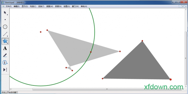 几何画板中文破解版