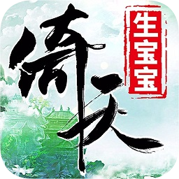 倚天屠龙记手游qq版