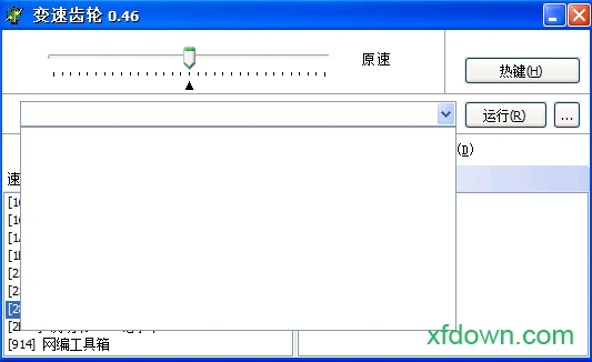 变速齿轮无广告版