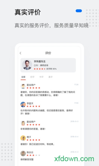 灵鸽ai app