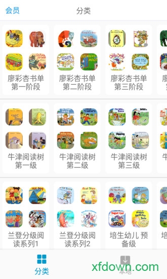 有声英语绘本app免费