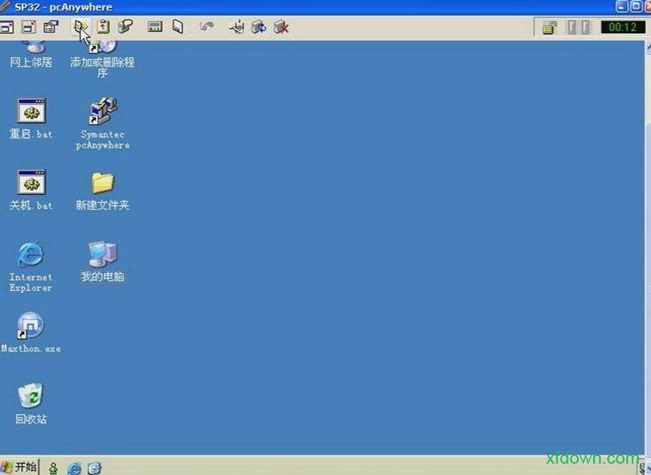 pcanywhere完整版