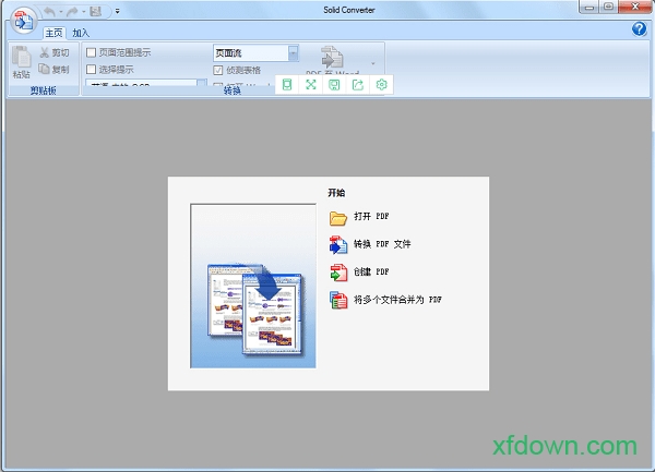 solid converter v9简体中文版