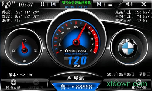 善领电子狗升级工具免费