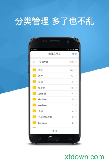 360个人图书馆app