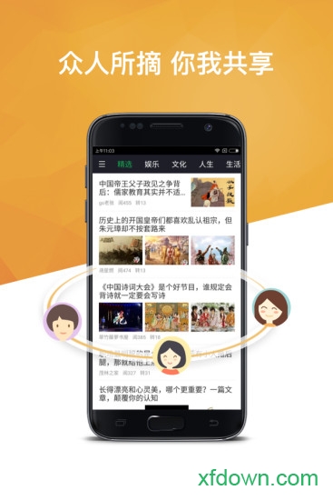 360个人图书馆app