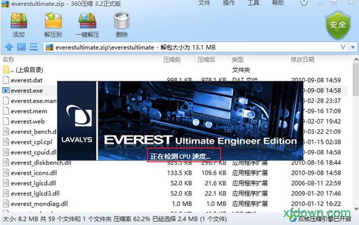 everest ultimate edition中文版