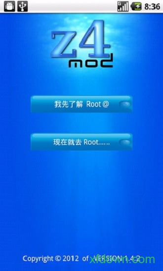 z4一键root最新版