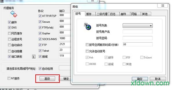ccproxy2010免费