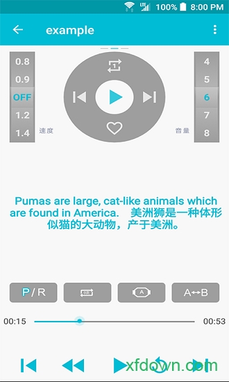 点滴复读机软件
