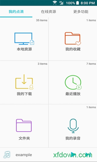 点滴复读机软件