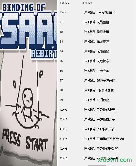 以撒的结合重生修改器