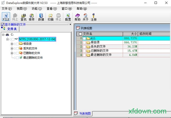 dataexplore免费中文版