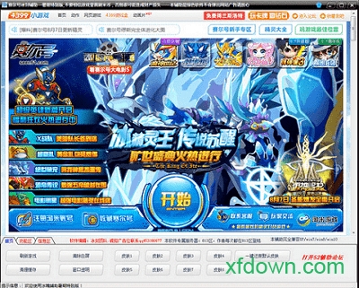 赛尔号冰封辅助