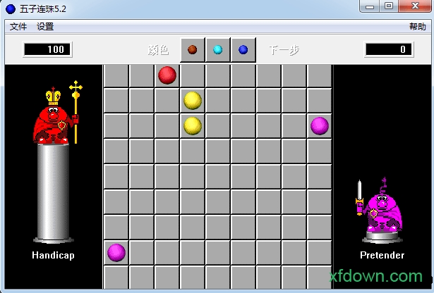 五子连珠单机版免费