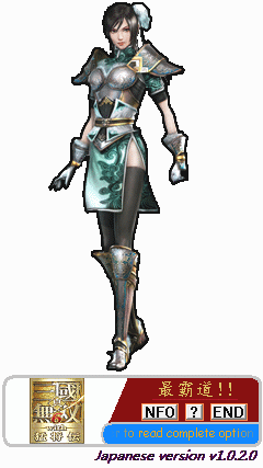 真三国无双6猛将传修改器