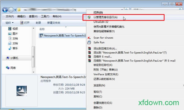 neospeech语音库
