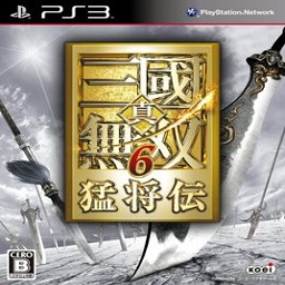 真三国无双6游戏