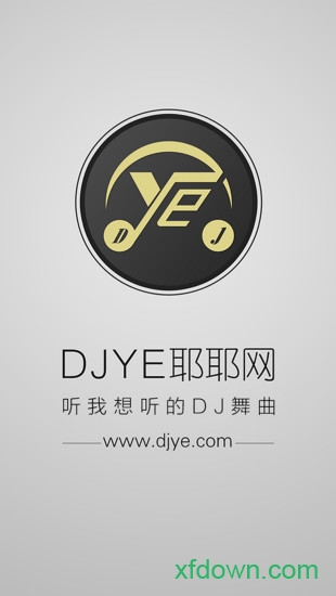 dj耶耶网app