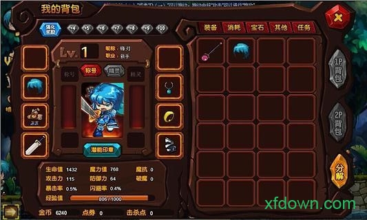 勇士的信仰游戏