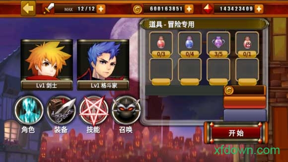 神秘守护者破解版