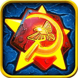 红警2尤里的复仇游戏