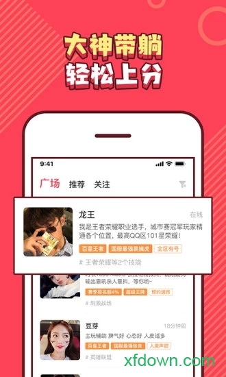 皮皮pipi app