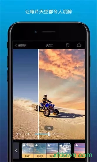 quickshot app