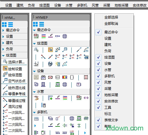 鸿业暖通8.0破解版