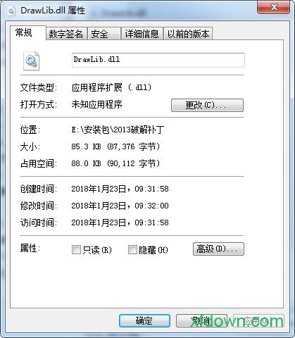 caxa2013破解补丁