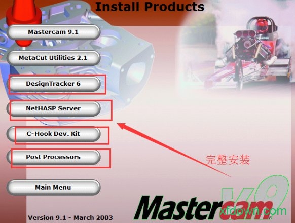 mastercam9.1破解版