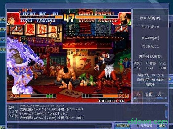 arclive客户端
