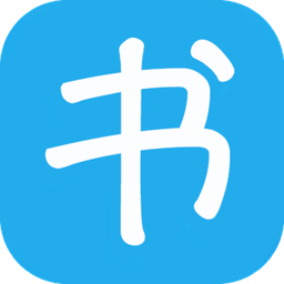 书生阅读器官方版软件