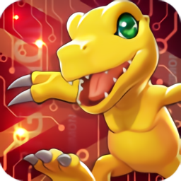 暴龙大作战手游