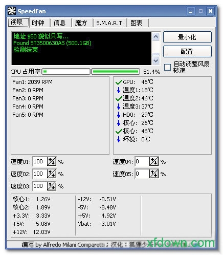 speedfan汉化版
