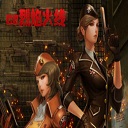 ce烈焰火线最新版