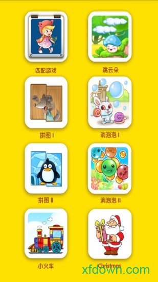 小新星少儿英语app